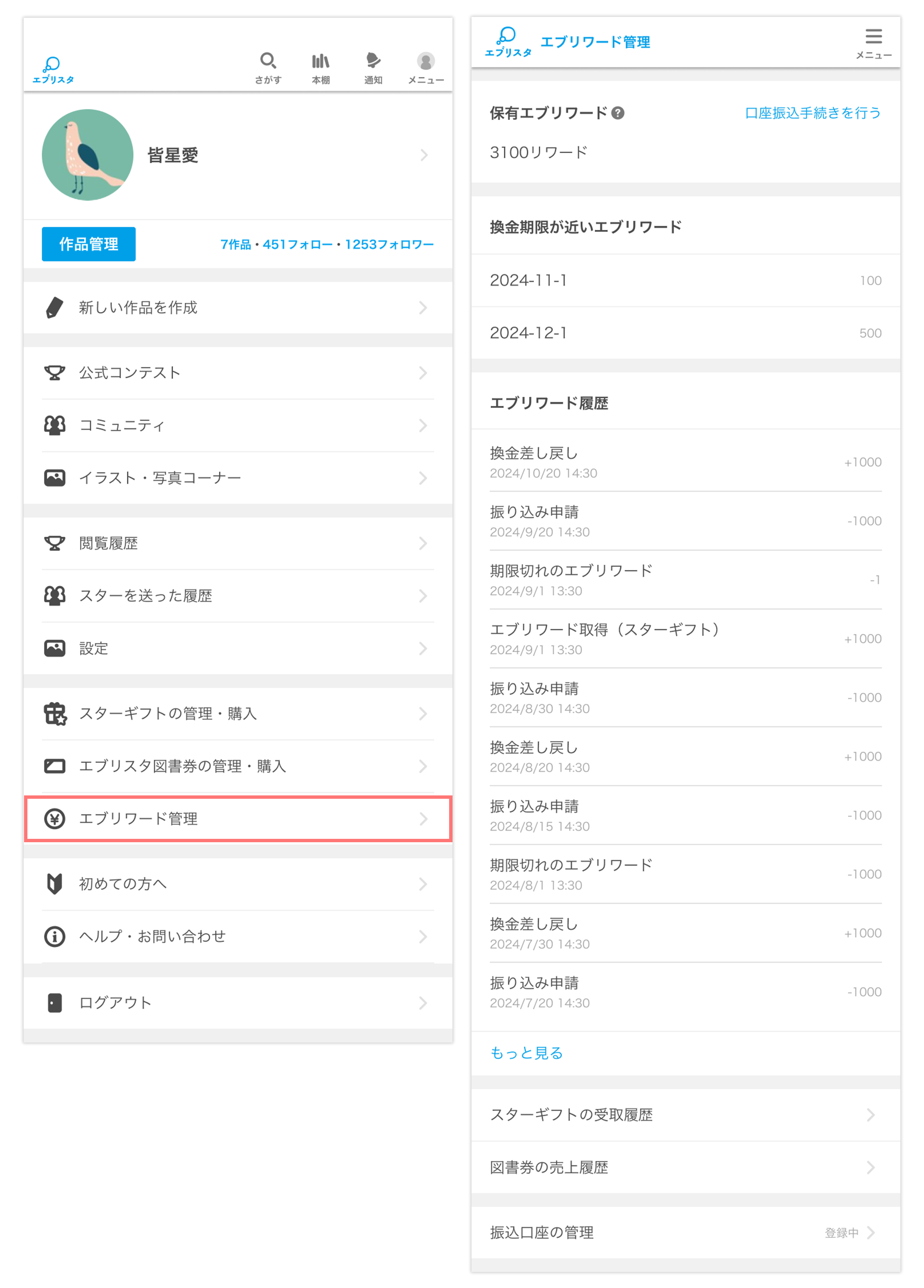 わの＊返信スピードわりと早め＊！ 即返信？じっくり考えてから？「LINEの返信速度」はどのくらいが
