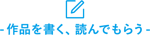 img_heading_write.png