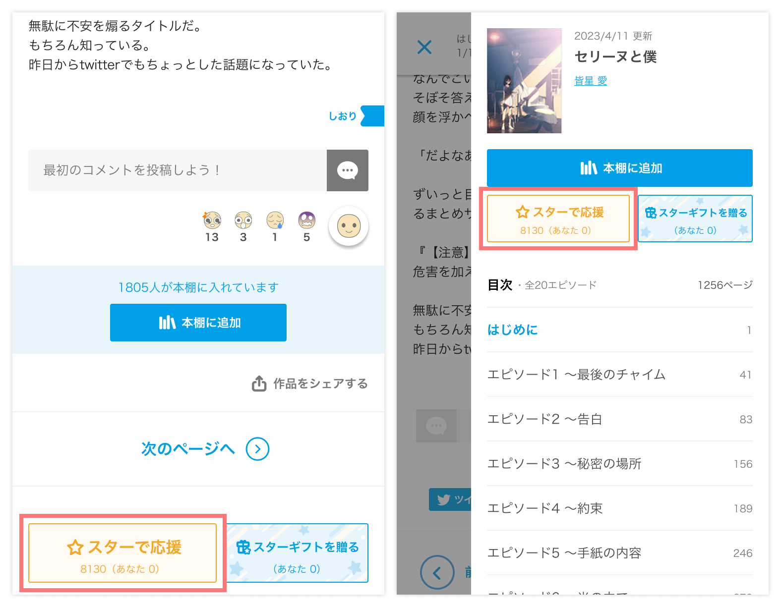 4.star.png