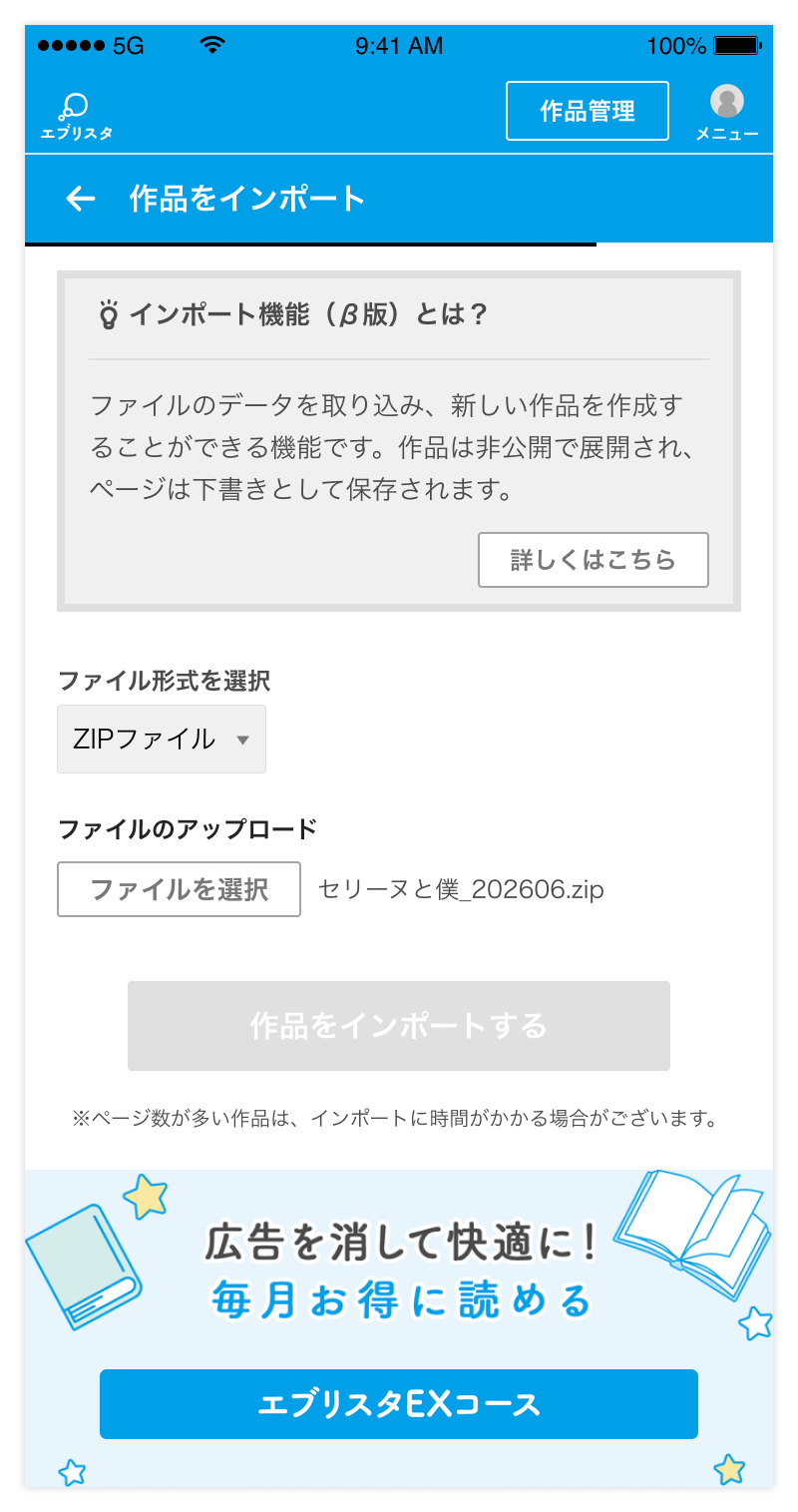 import4.png
