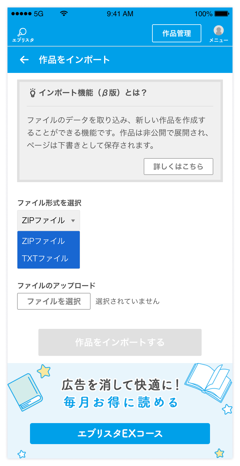 import2.png
