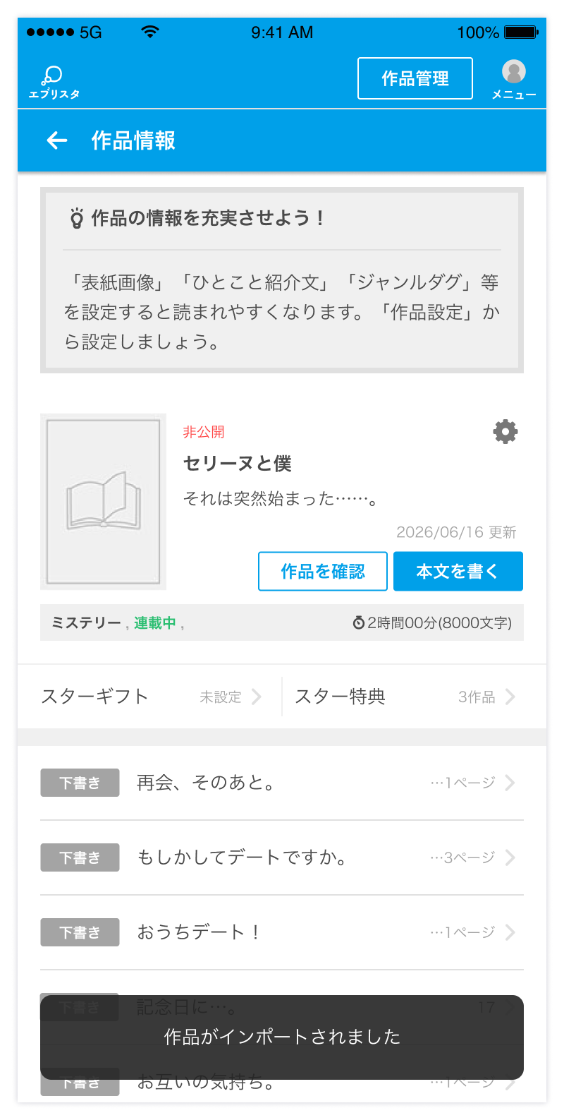 import5.png