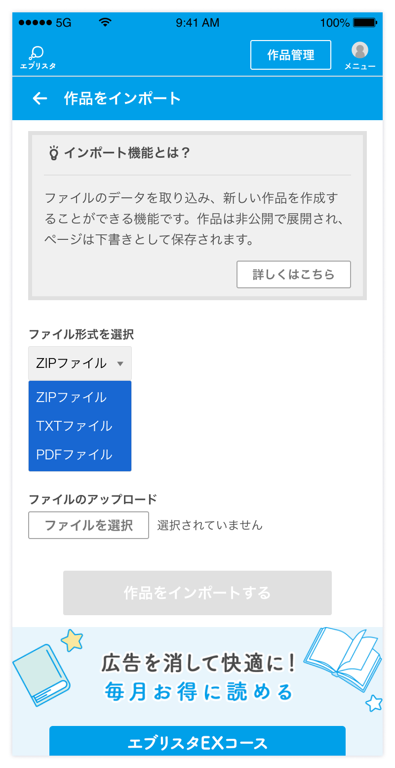import2.png