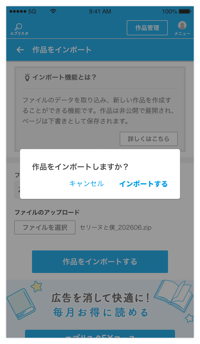 import3.png